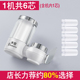 净恩JN-21净水器家用厨房水龙头过滤器自来水前置直饮净化滤水器