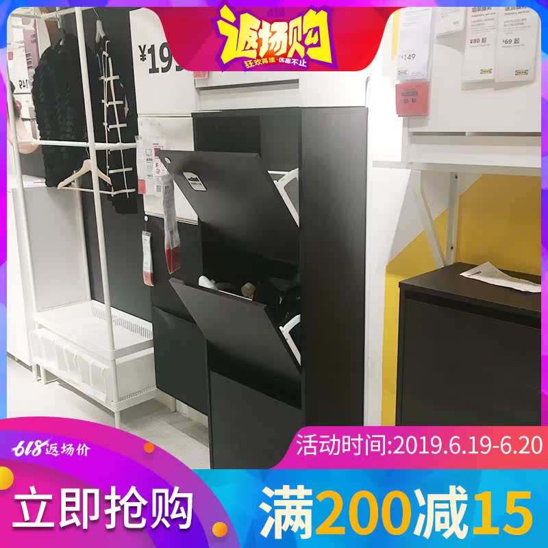 宜家家具家居比萨翻斗式鞋柜收纳超薄门厅柜经济型家用门口代购|msdalam kategori perabot kediaman, kabinet, kotak kasut - dari Buy2taobao.com untuk memberikan perkhidmatan ejen Taobao profesional membeli