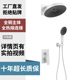 暗装花洒入墙套装数显全铜恒温酒店嵌入式隐藏内嵌式增压多功能