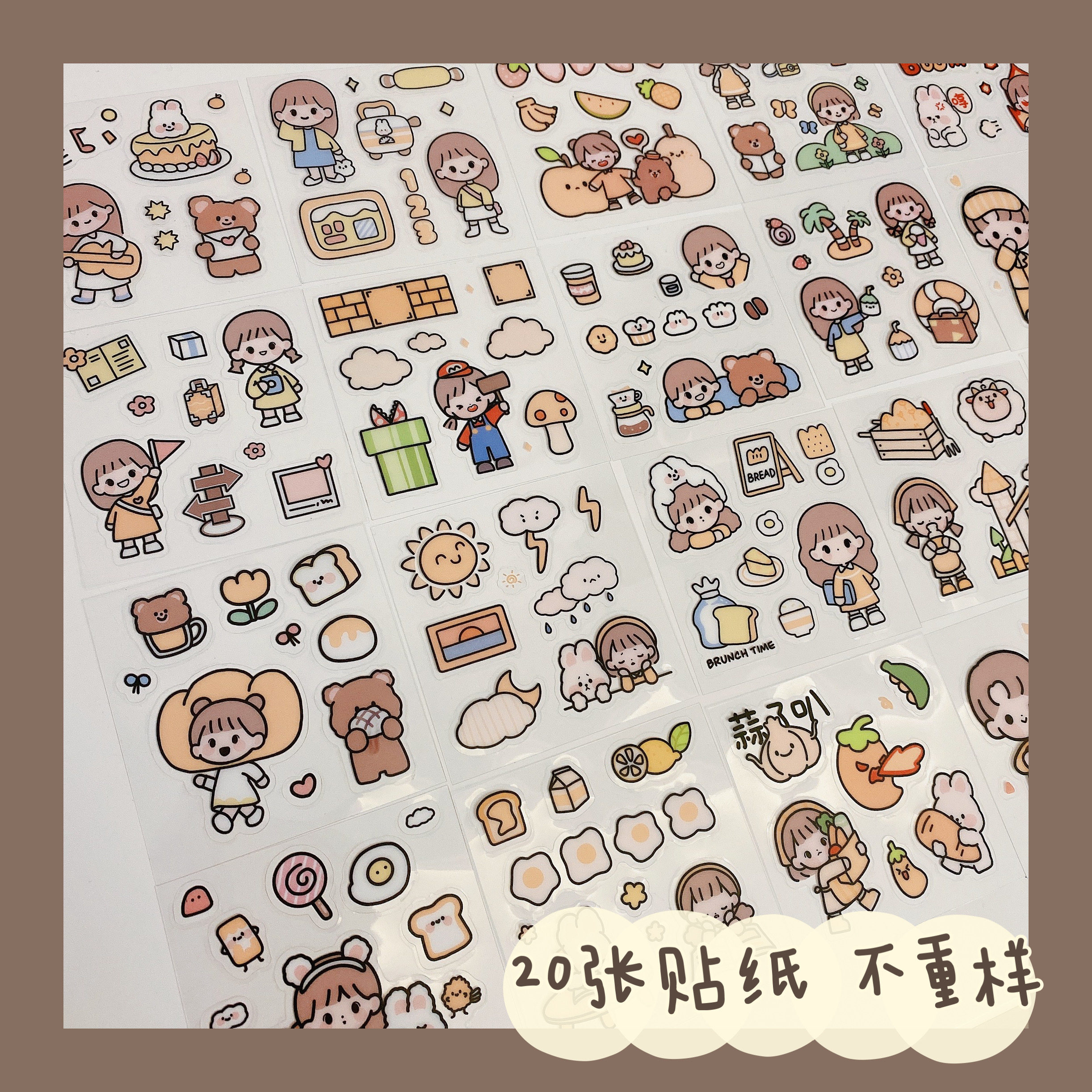 少女心放映室 一套20张 可爱卡通防水贴纸 diy手账装饰小图案素材-mc