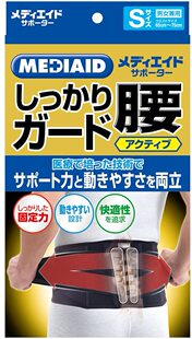 日本代购mediaid护腰带 腰椎间盘支撑固定防护 腰部日常生活护理