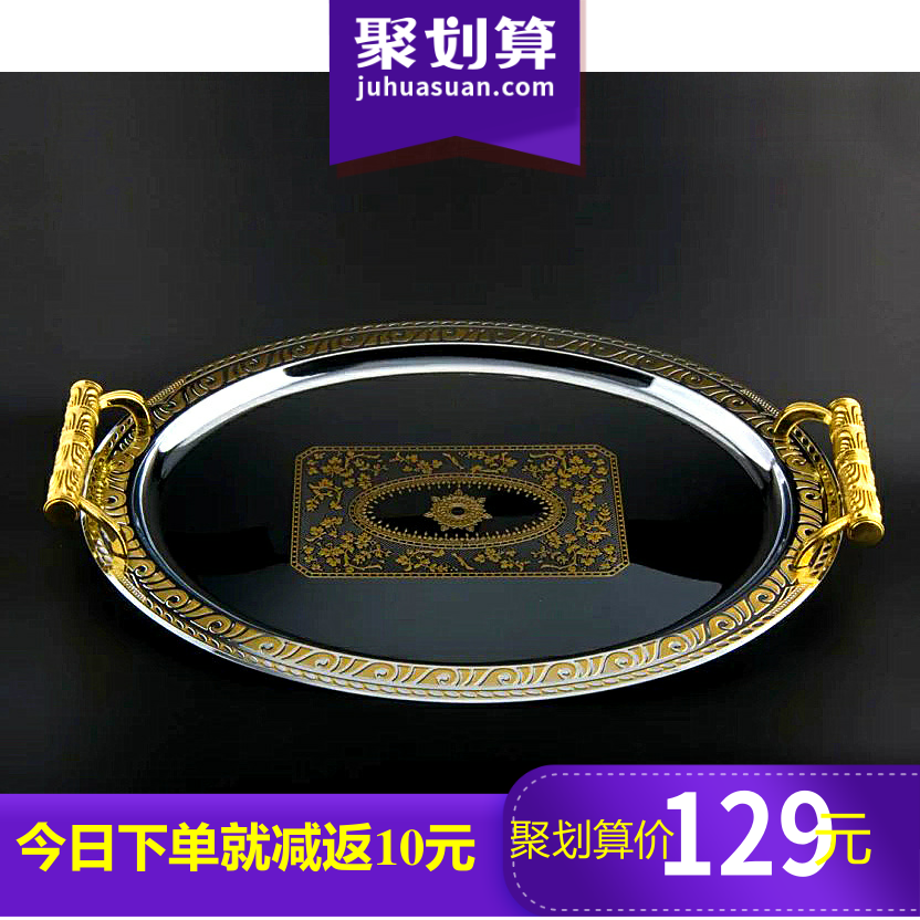 包邮进口钢板托盘圆盘方盘酒店水果盘茶杯盘茶具盘托盘果盘茶水盘|msdalam kategori pinggan mangkuk, pinggan mangkuk, mangkuk buah-buahan/plat buah-buahan/bakul buah-buahan - dari Buy2taobao.com untuk memberikan perkhidmatan ejen Taobao profesional membeli