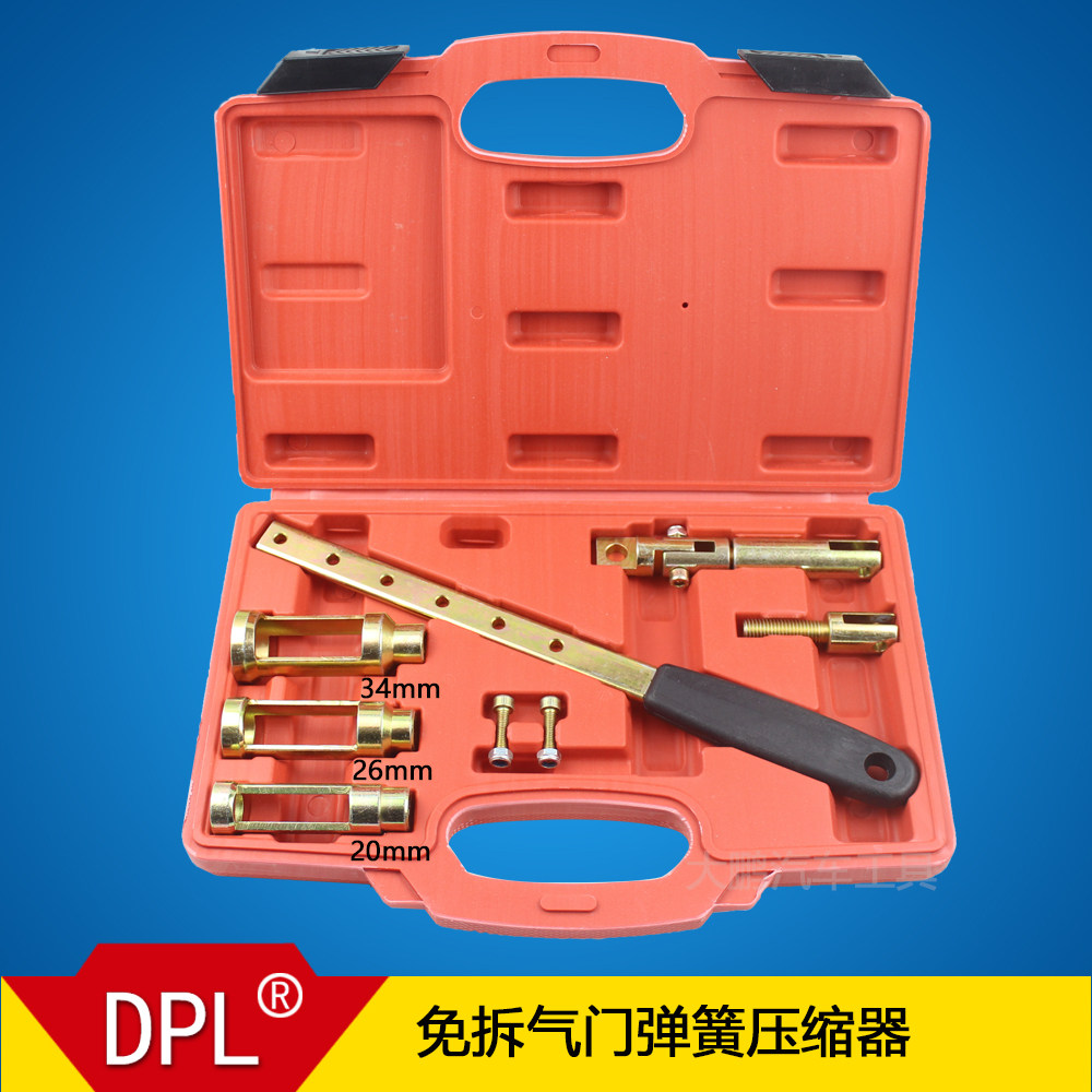 通用型免拆气门弹簧压缩器20mm