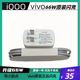 vivoX90专用数据线vivi原装手机X90Pro超级快充X90por+十官方旗舰x8o双引擎闪充电器tpyec加长2米typec粗