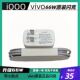 vivo原装闪充充电器S6 Y31s Y32 Y33s Y35+Y50 Y52s Y53s Y55s Y72t Y73s Y77e X27 U5 U3 Y9s手机快充充电头