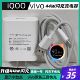 vivos10充电线s10pro充电器44wvivo s10数据线快充s10e手机充电头vi超级闪充vo插头v0套装