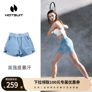 hotsuit后秀暴汗裤女夏季健身运动短裤跑步训练瑜伽假两件防走光