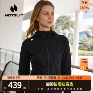 hotsuit后秀加绒外套女2024春季保暖修身运动夹克衫连帽开衫卫衣