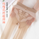 夏季0D肉色女超薄丝袜防勾丝任意剪光腿神器防晒蕾丝连裤袜菠萝袜