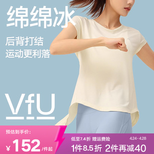 VfU凉感宽松显瘦运动上衣女短袖t恤瑜伽服健身跑步训练罩衫春夏N