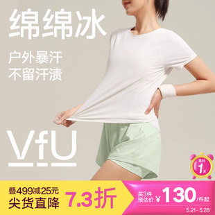 【新色】VfU运动上衣女短袖T恤跑步速干衣健身训练服瑜伽服罩衫夏