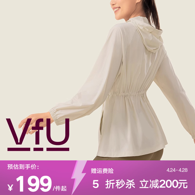 VfU运动外套女春季薄款瑜伽服跑步健身训练罩衫透气户外上衣宽松