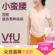 【新色】VfU夏季瑜伽服女短袖健身运动上衣普拉提训练服速干衣T恤