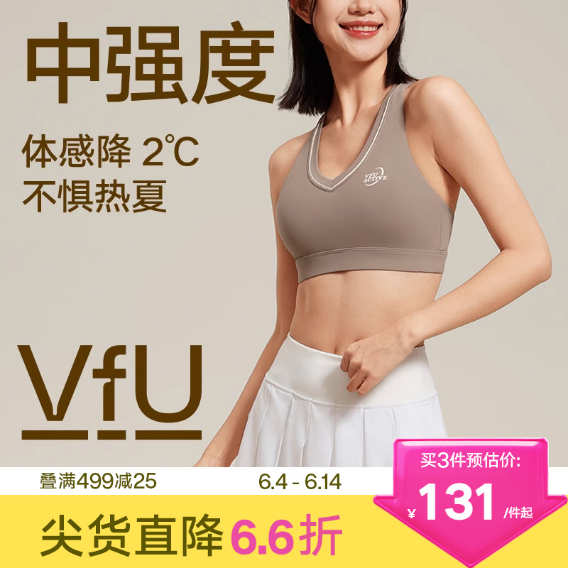 VfU中强度运动背心女复古挂脖v领