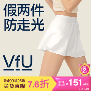 【新色】VfU运动短裙假两件防走光跑步网球百褶小白裙子女春夏N