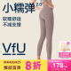 [新色]VfU小糯弹2.0瑜伽裤女提臀运动健身瑜伽服2024新款套装集合