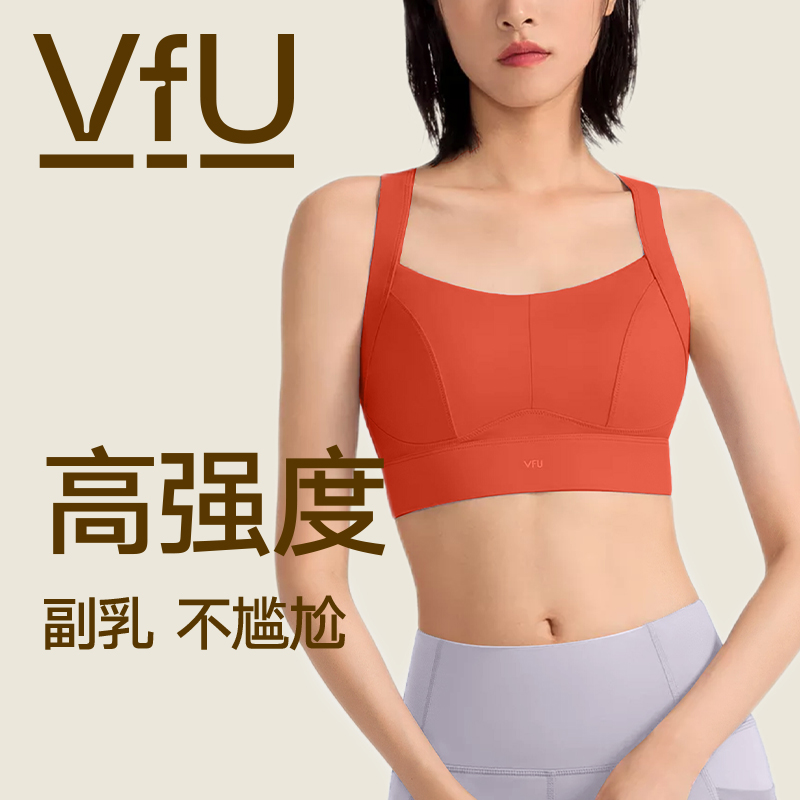 VFU福利款集合 特惠价一套搞定【