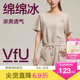 VfU抗菌凉感设计感上衣女2024新款春夏季短袖T恤短款休闲运动