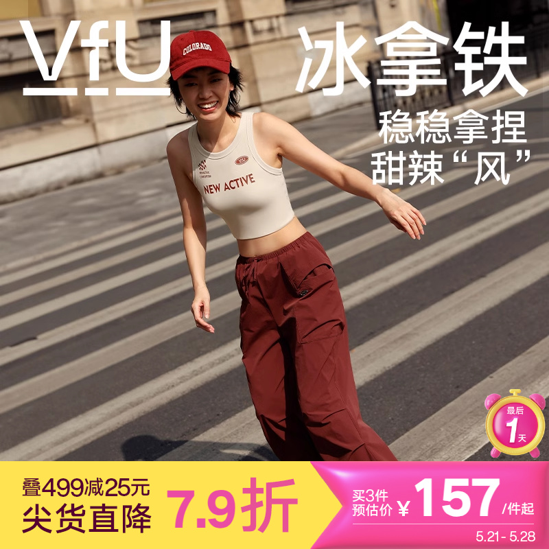 VfU冰拿铁 运动背心女复古外穿健