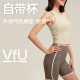 VfU瑜伽上衣背心带胸垫瑜伽服2024新款夏季运动普拉提健身衣集合