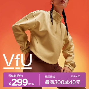 VfU加绒运动卫衣女立领短款健身服上衣秋冬瑜伽服骑行服长袖外套