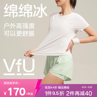 VfU运动上衣女短袖T恤跑步速干衣防晒晨跑健身训练服瑜伽服罩衫夏