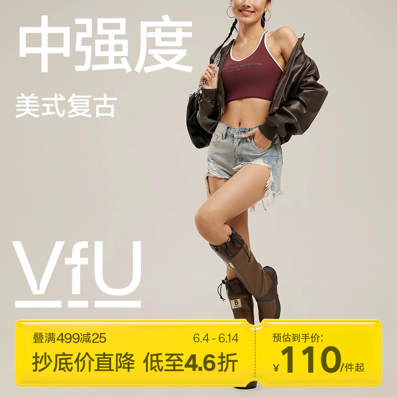 VfU冰美式中强度运动背心女舒适内