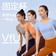 【百补专享】VfU凉感健身服女短袖速干瑜伽服上衣跑步训练罩衫春N