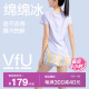 VfU绵绵冰系列 速干瑜伽服女上衣健身服运动跑步短袖凉感罩衫夏季