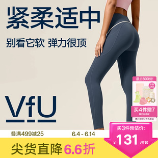 VfU健身跑步高腰瑜伽裤女春夏季新款提臀运动套装紧身九分裤子
