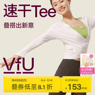 VfU高级感瑜伽服女上衣健身服长袖普拉提训练舞蹈速干修身罩衫秋