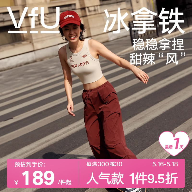 VfU冰拿铁 运动背心女复古外穿健