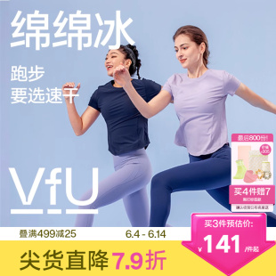 VfU防晒速干运动上衣女健身服短袖瑜伽服跑步T恤春夏罩衫