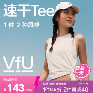 VfU修身运动背心女无袖瑜伽服普拉提健身房罩衫跑步外穿打底衫