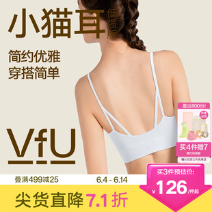 【新色】VfU小猫耳美背运动内衣女防震瑜伽细带文胸健身吊带集合