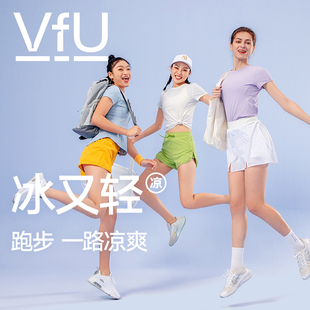 【好物体验专属】VFU瑜伽服上衣防晒速干运动上衣凉感短袖t恤女夏