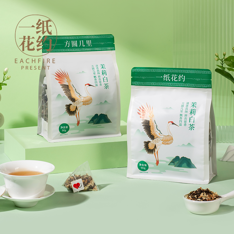 【一纸花约】茉莉白茶浓香型横县茉莉花茶冷热泡独立包装方圆几里