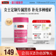 Swisse斯维诗女士复合多种维生素e维生素d3维b族烟酰胺叶酸免疫力
