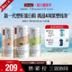 Swisse斯维诗塑形蛋白质粉分离乳清蛋白女性健身增肌运动便携包装