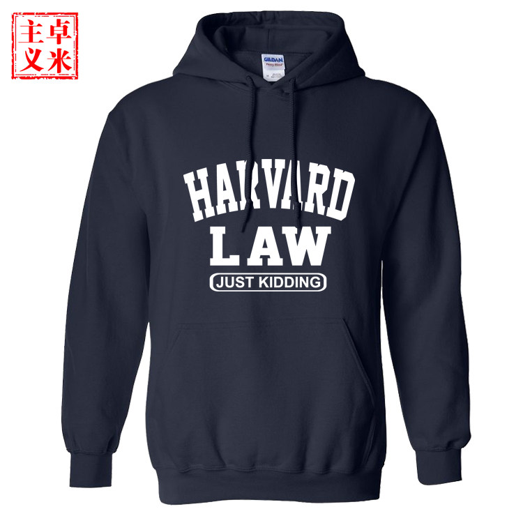 哈佛大学法律系校服纪念品套头连帽卫衣秋冬季情侣加绒加厚上衣潮