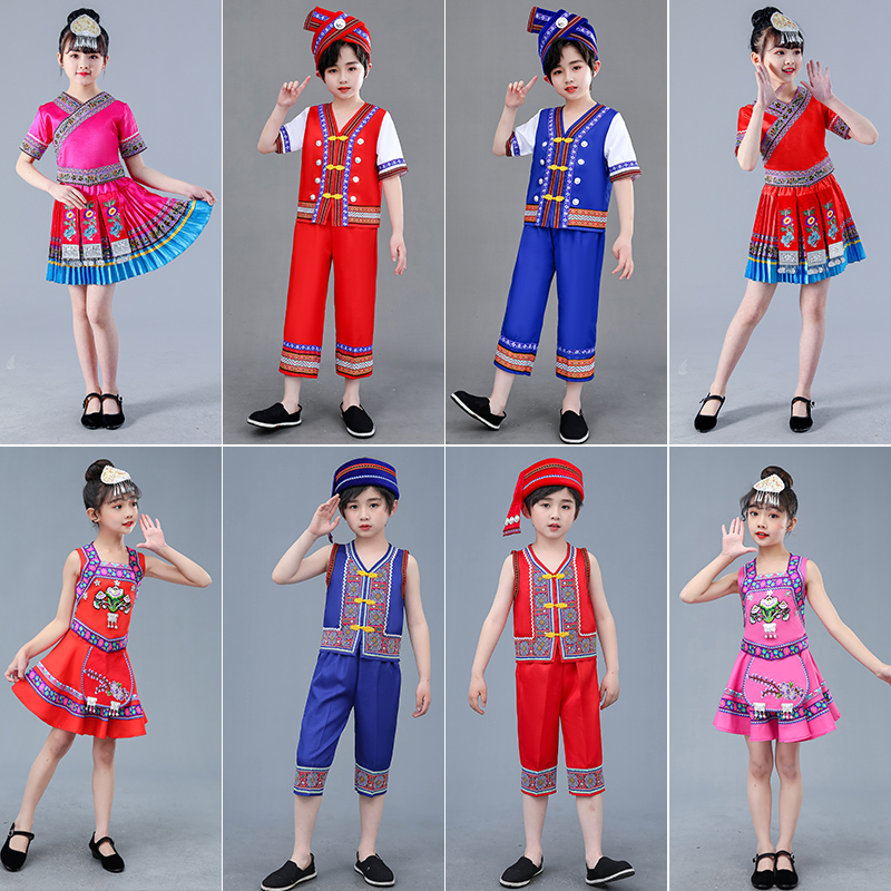 六一儿童苗族服装男女童少数民族舞蹈服彝族瑶族土家族壮族演出服
