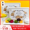 Shanghai Ya Moon Moon Cake Gift box 350g Momoyama Mooncakes 66 Moon Cake Mango Pineapple Shanghai Ya Moon Moon Cake Gift box 350g Momoyama Mooncakes 66 Moon Cake Mango Pineapple