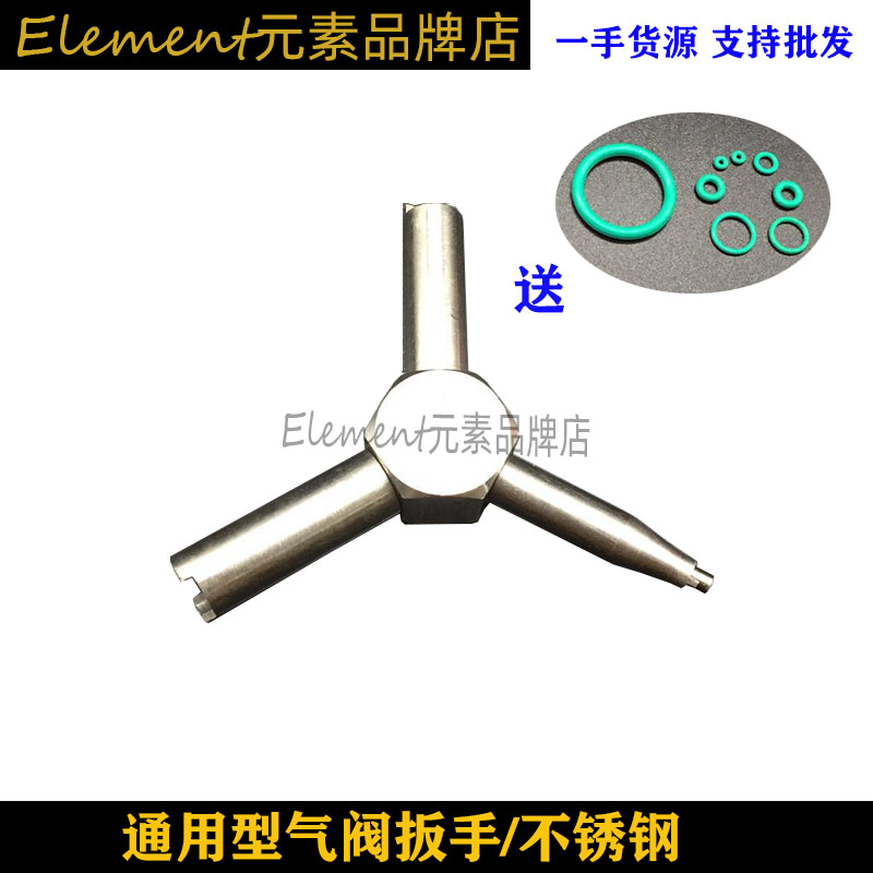 忽必烈P1用多功能进气阀钥匙/出气阀拆装拆卸工具 通用三角工具|ruв категории оборудование/инструменты, ручной инструмент, напильник, глиссирование, нож - от Buy2taobao.com для оказания профессиональной услуги покупки агента Taobao