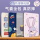 适合联想小新pad11英寸保护套防摔11寸2024新款TB331FC可爱卡通书本式款 电脑皮套全包防摔外壳tb331fc平板壳