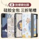 适合华为BAH3-W59保护套MatePad10.4寸BAH3一W59三折皮套bah3w59带笔槽W39电脑外壳卡通BAH4-w39防摔保护壳