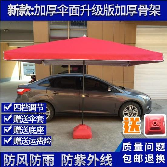 户外太阳伞折叠便携式摆摊折叠伞方伞室外大型新款雨伞布庭院伞|ruв категории начало ежедневно, зонтик/дождь/дождь/водостойкость, зонтик - от Buy2taobao.com для оказания профессиональной услуги покупки агента Taobao
