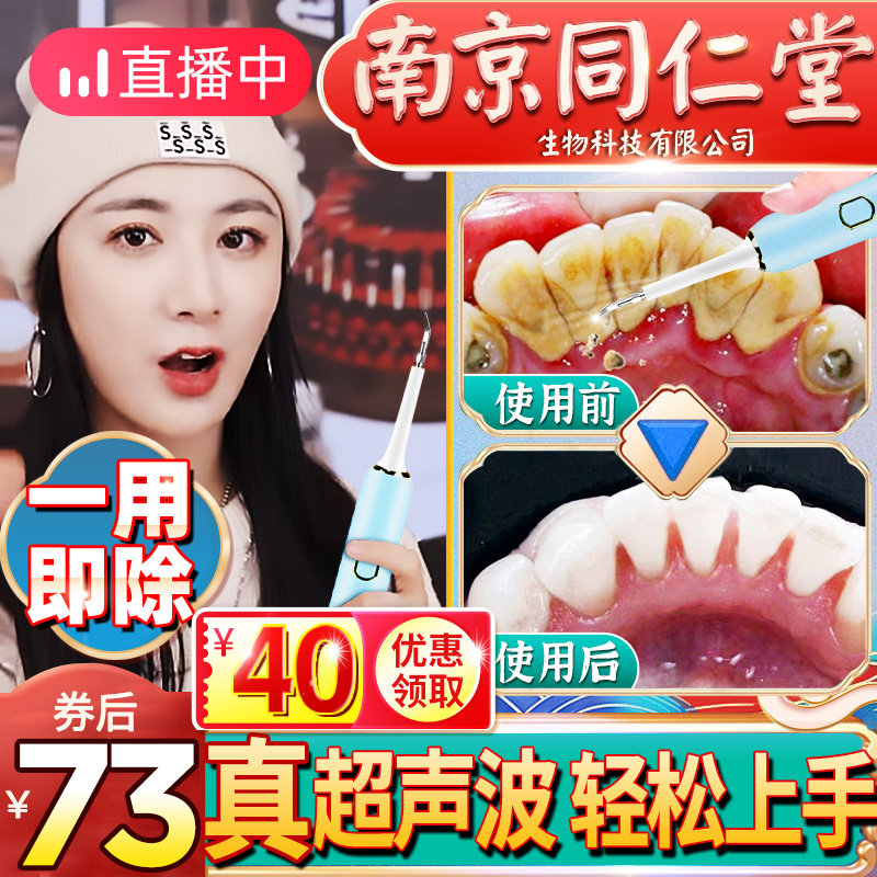 美克斯东晟鸿华专卖店的优惠券大全