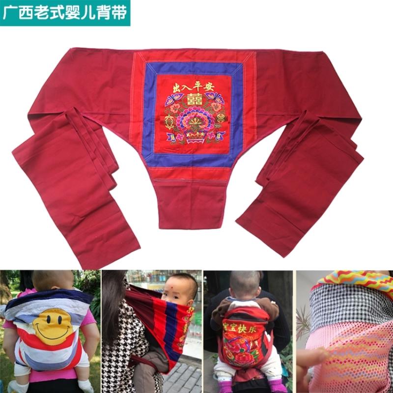 贵州背小孩的背带婴儿背巾抱娃神器前后两用婴儿外出简易挡风款