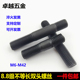 高强度双头螺栓水泵双头螺丝GB898粗杆A型不等长螺柱M8M10M12M16