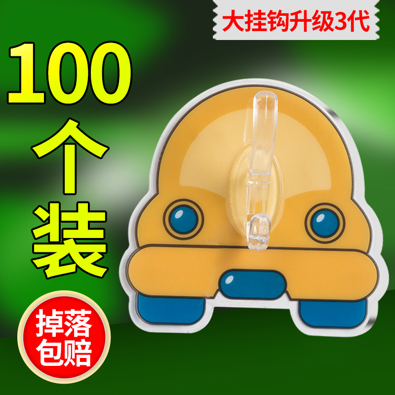 挂钩强力粘胶贴墙壁壁挂承重厨房挂勾子无痕钉门后免打孔粘钩|msdalam kategori penyatuan simpanan, Keluarga peralatan kemasan, Hook/cangkuk melekit - dari Buy2taobao.com untuk memberikan perkhidmatan ejen Taobao profesional membeli